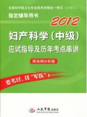 2012Da(chn)ƌW(xu)м(yng)ԇָ(do)v꿼cv