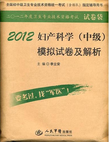 2012Da(chn)ƌW(xu)(м)ģMԇ(İ)