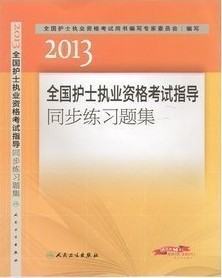 2013ȫoʿ̘IYԇָͬ}(l)