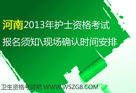 2013ʡo(h)ʿ(zh)I(y)Yԇ(bo)r(sh)gF(xin)_J(rn)r(sh)g