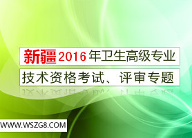 ½΅^2016l߼IgYԇu֪ͨ