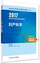 2017ȫl(wi)I(y)g(sh)Yԇָ(do)Da(chn)ƌW(xu)