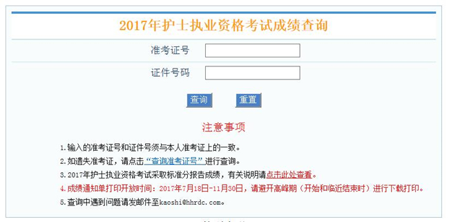 2017oʿYɿԃ?ni)? /></a></p>
<p style=